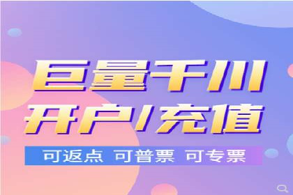 提升sem竞价开户效果的关键策略——以某公司为例
