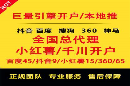 百度竞价推广公司案例：教育行业招生策略